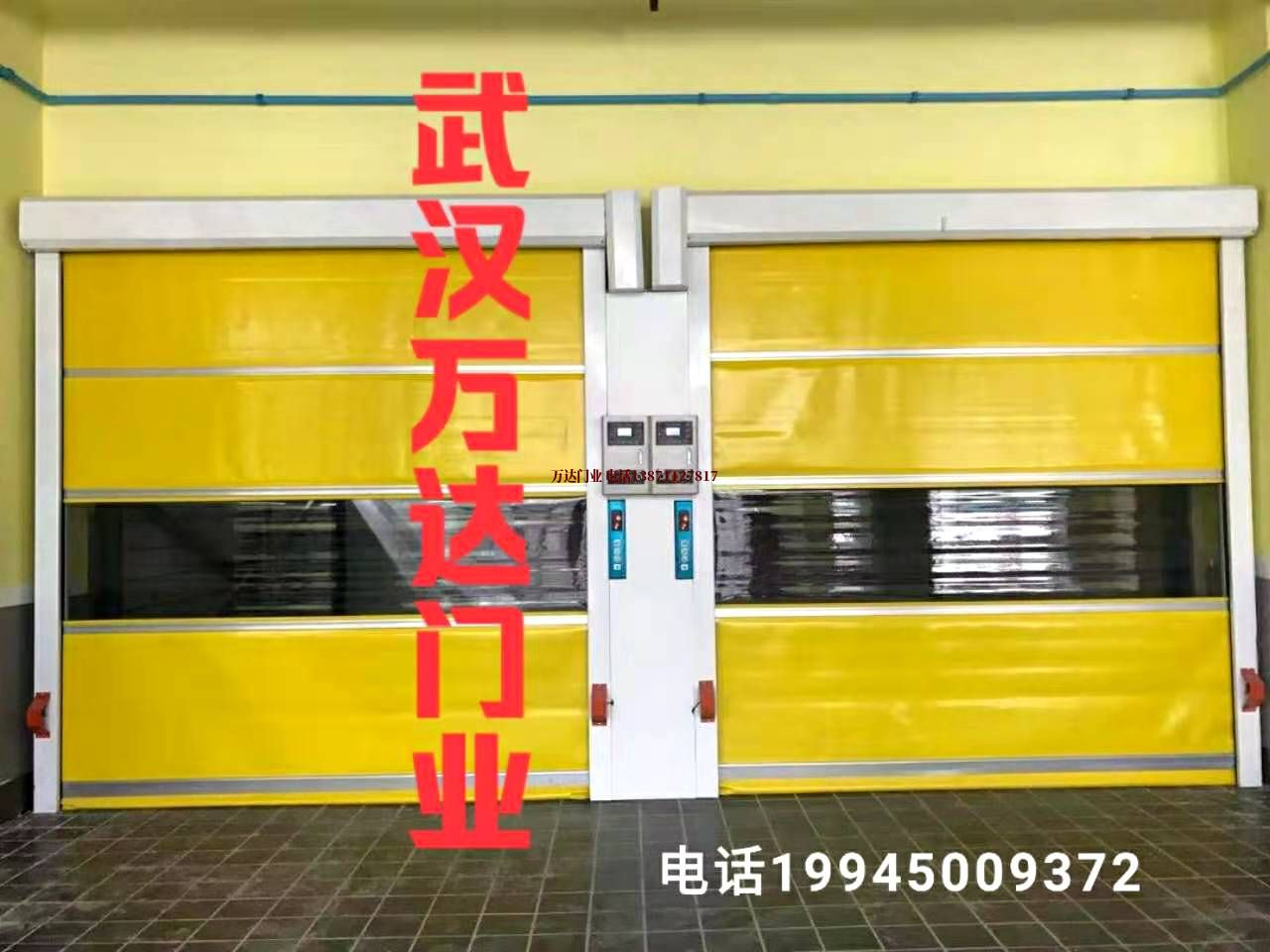 永川自动卷帘门柔性大门